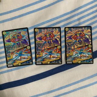 奇石 ベイブレンラ｜スーパー・エターナル・スパーク