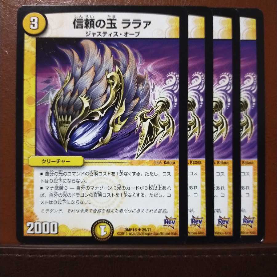 old1518 set discount trust ball laraa