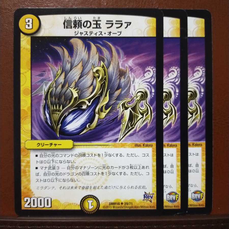 old1519 set discount trust ball laraa