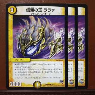 old1519 set discount trust ball laraa