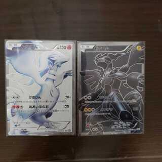 レシラムSR ゼクロムSR