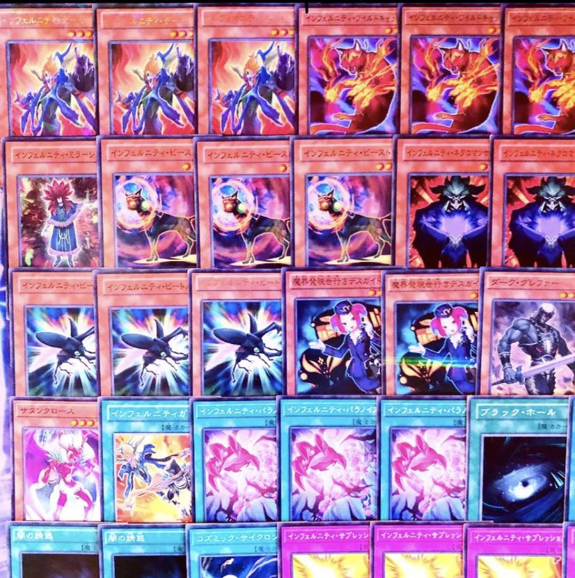 遊戯王 ガチ構築！！インフェルニティ デッキ40枚＋EX15枚の通販
