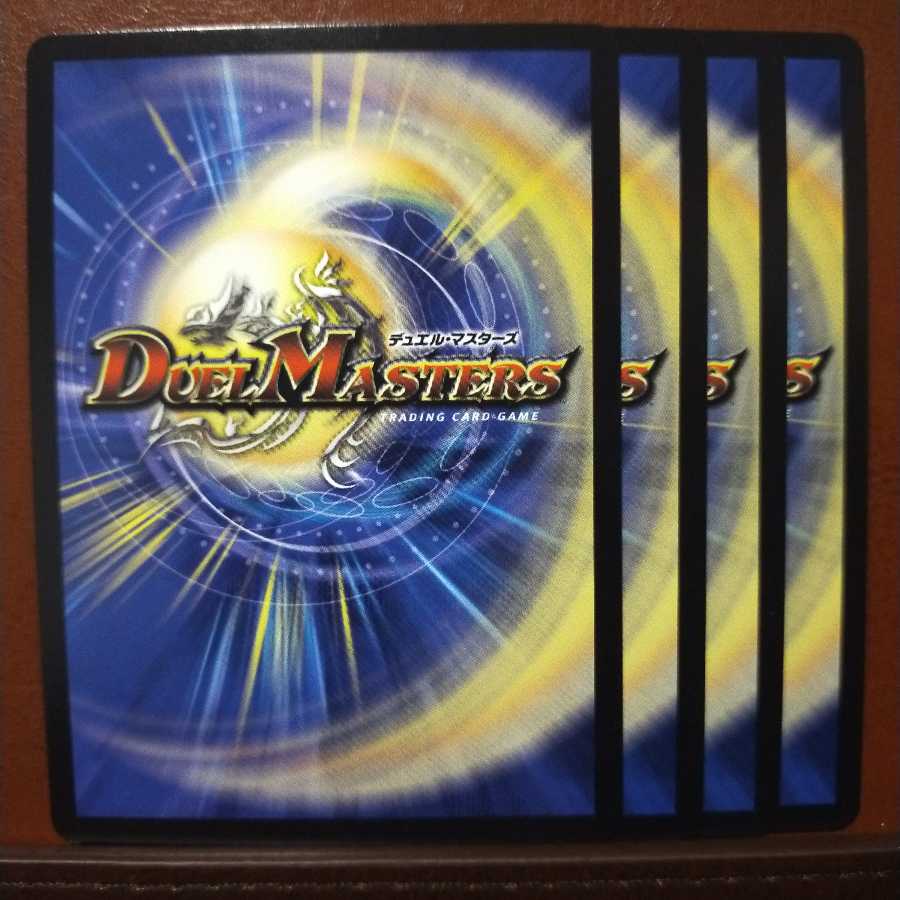 セット割引 時の玉 ミラク