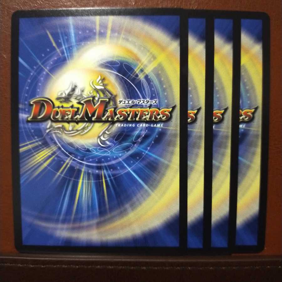 セット割引 時の玉 ミラク