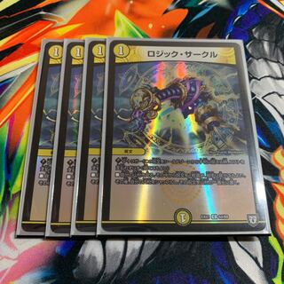 ロジック・サークル C-foil