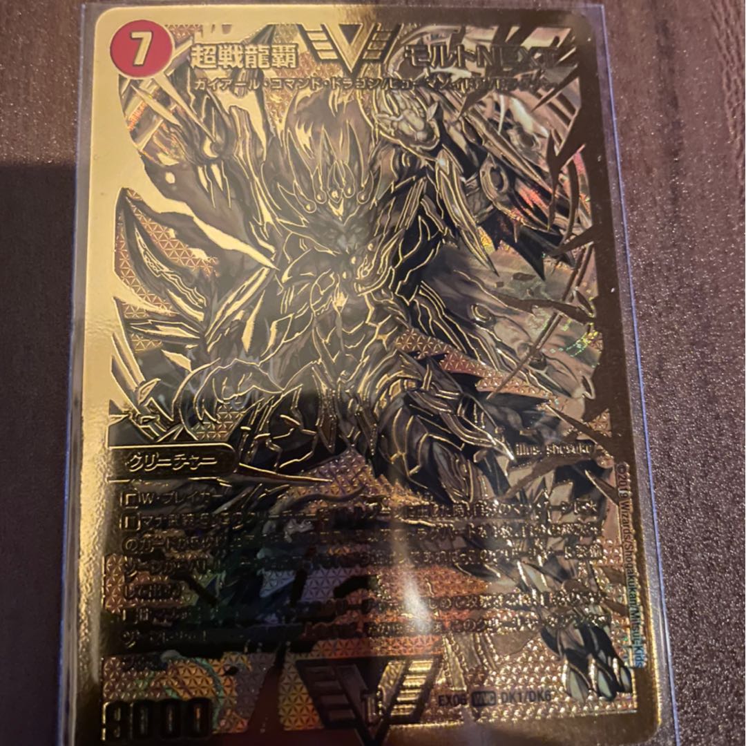 【当日配送】モルトNEXT モルトネクスト ゴールド