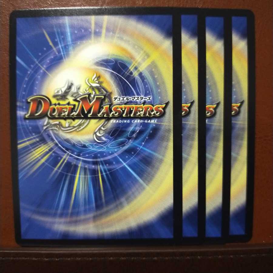 old1515 set discount Kogan Shinobi Sonic Mal