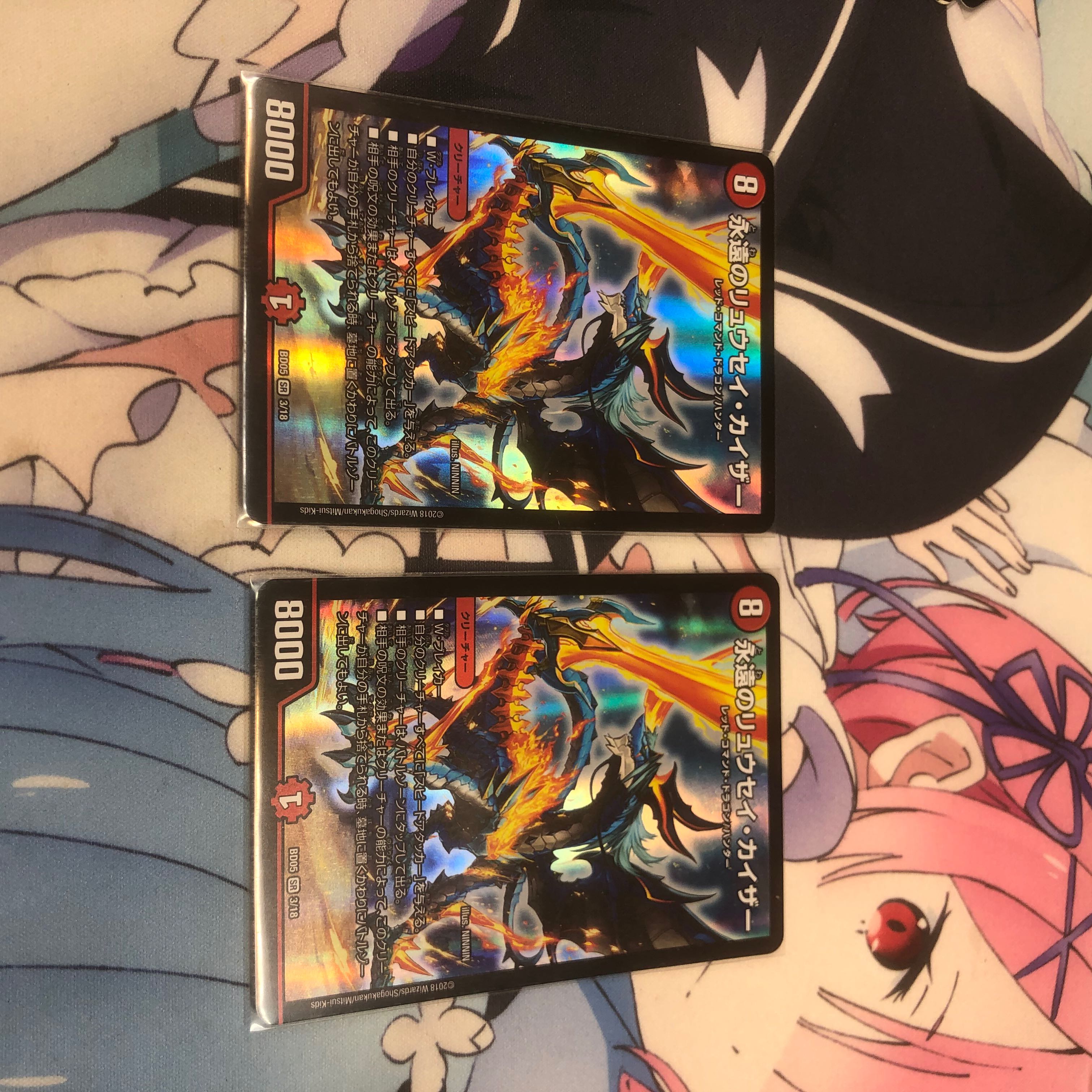 人間様専用 (Used) （1588410333）| magi -TCG Marketplace- | magi