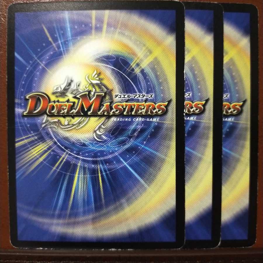 old1516 set discount kogan shinobi sonic mal