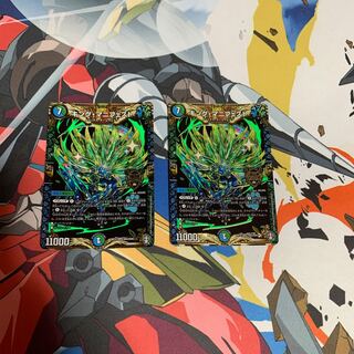 キングマニフェスト