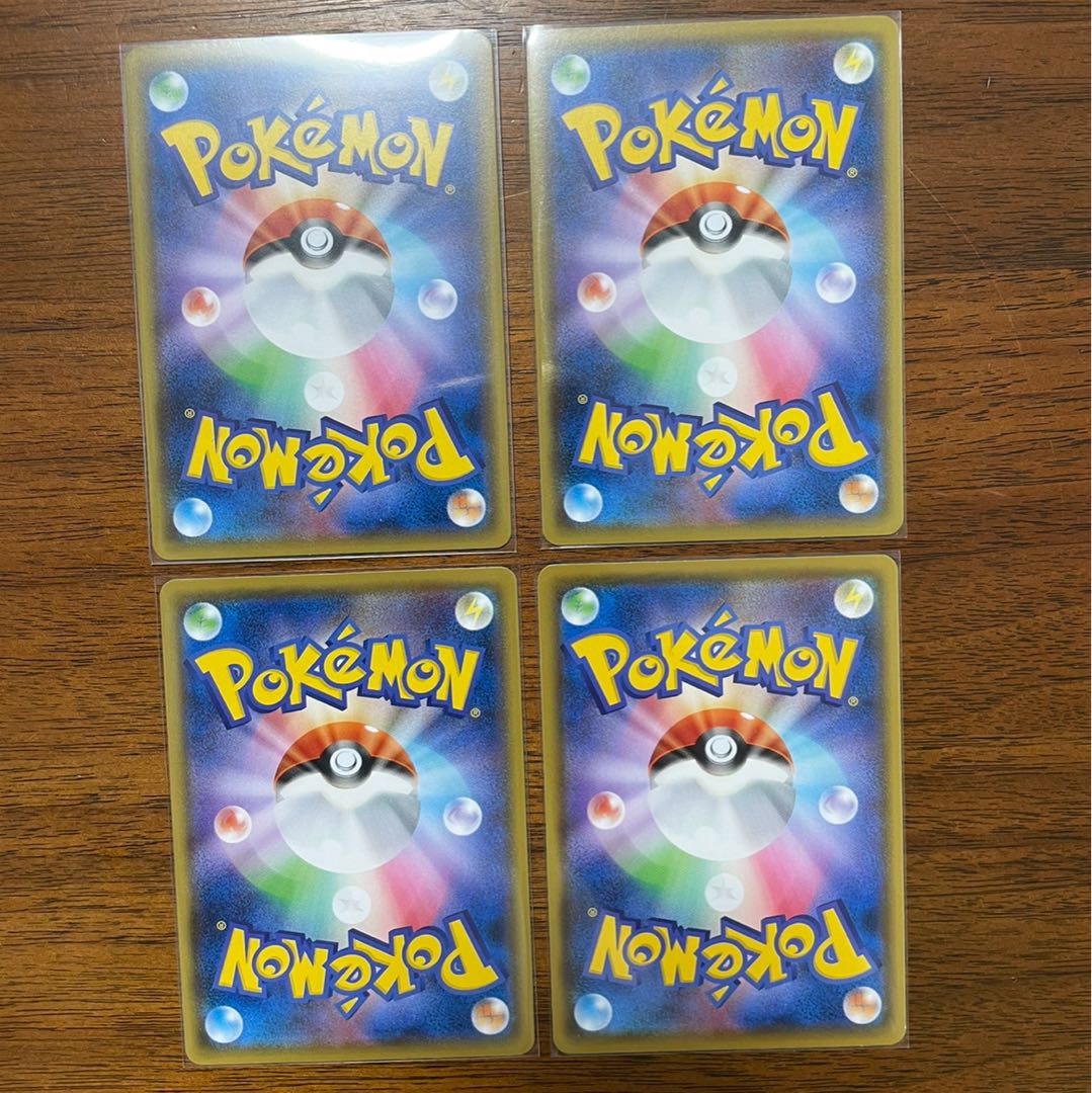 クイックボール(ミラー仕様)4枚セット