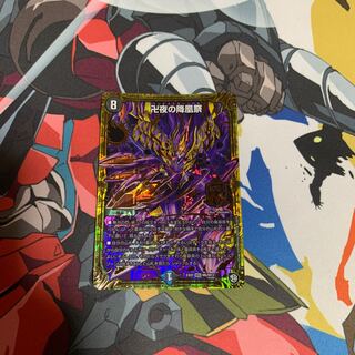 専用　卍夜の降凰祭