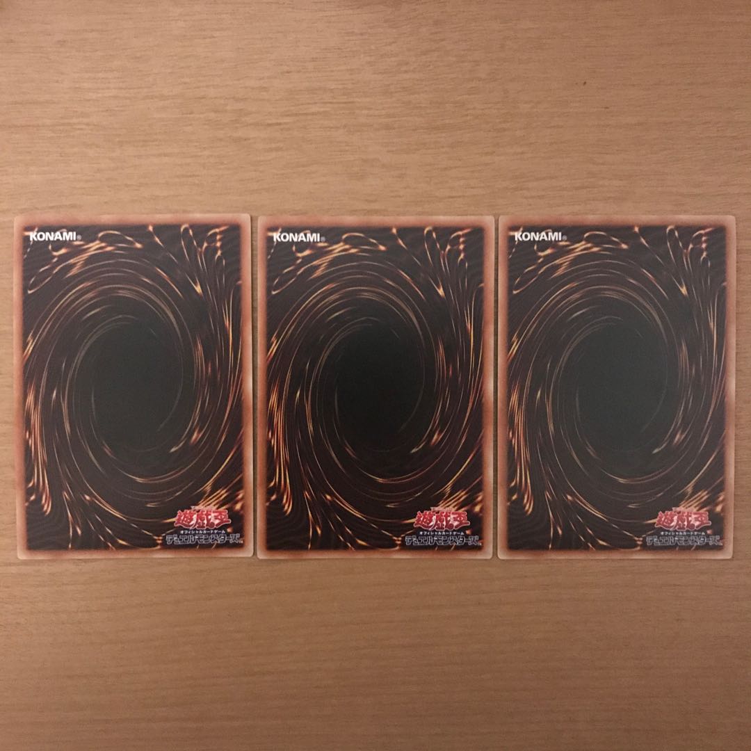 真青眼の究極竜 KC ウルトラレア