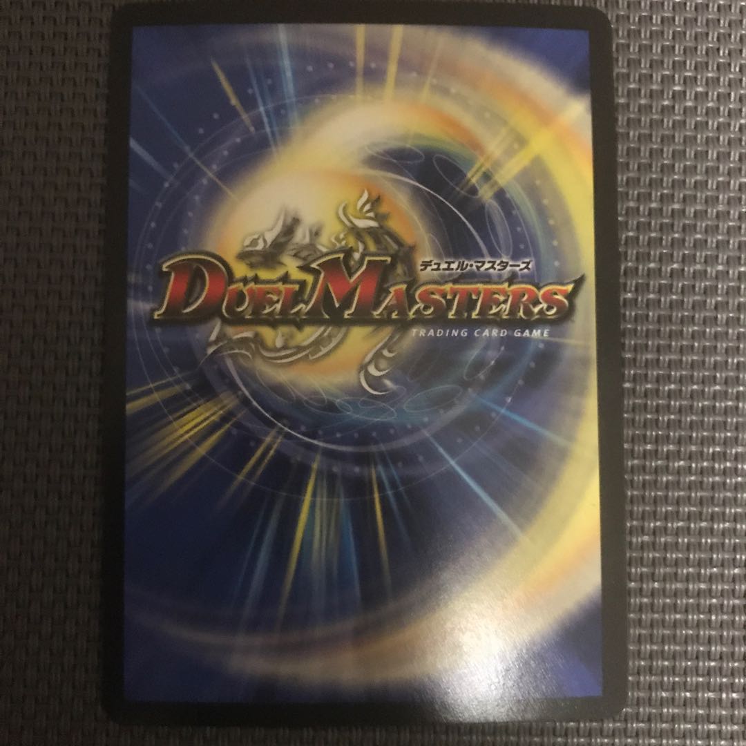 轟く革命 レッドギラゾーン