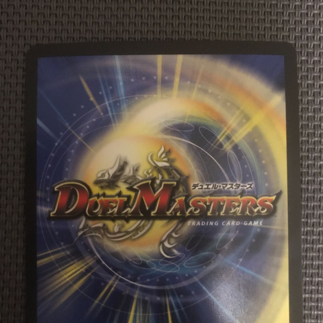 轟く革命 レッドギラゾーン