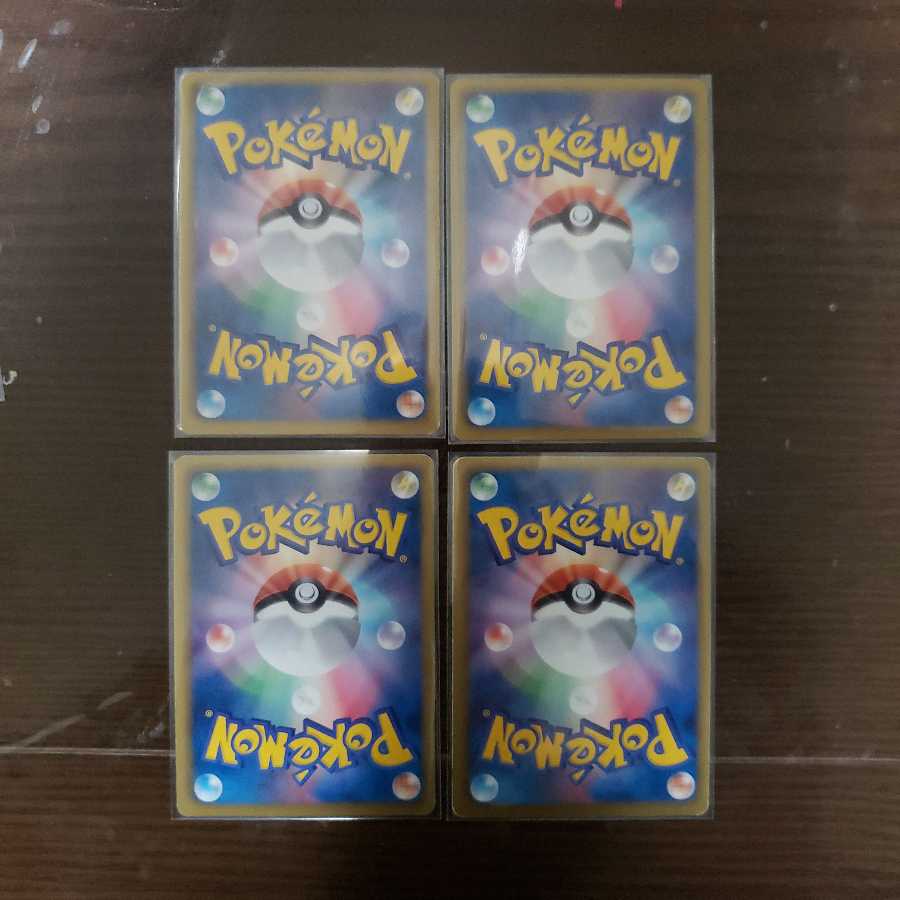 カイオーガEX ライコウEX キュレムEX グラードンEX