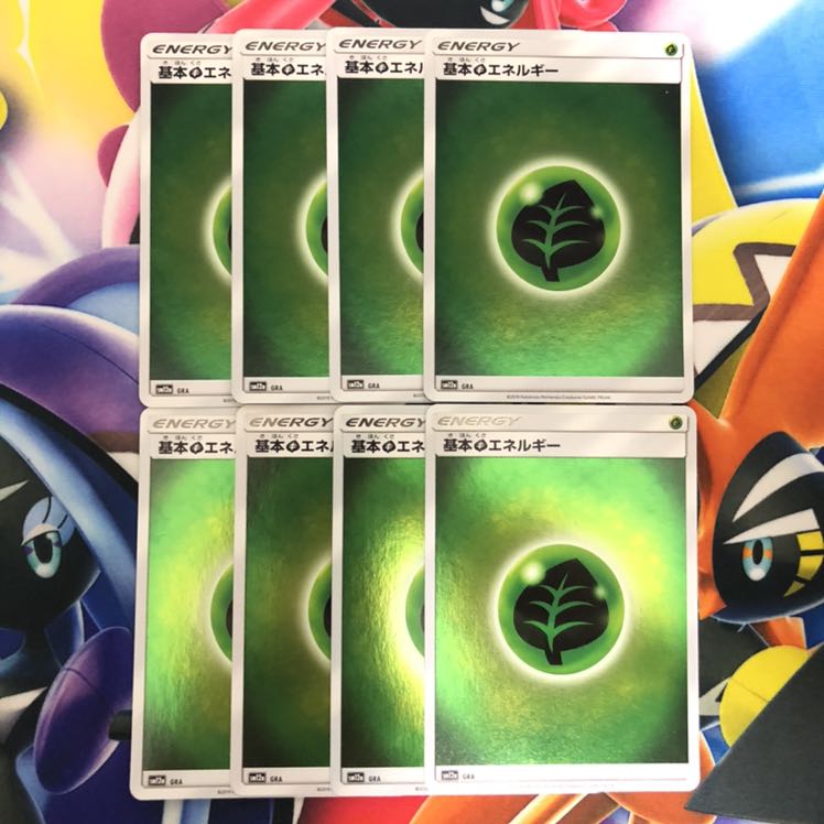 基本草エネルギー　ミラー　8枚