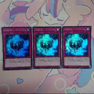 幻影騎士団シェード・ブリガンダイン