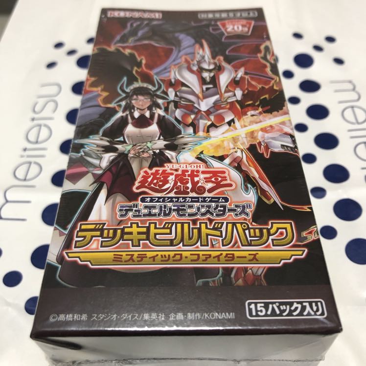 Mystic Fighters Asia Edition