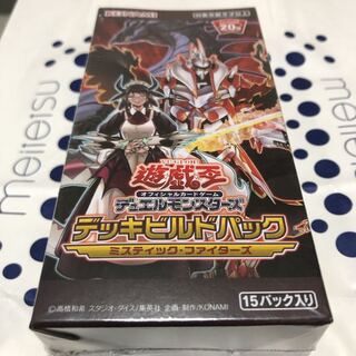 Mystic Fighters Asia Edition