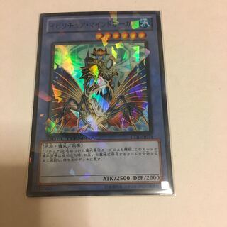 イビリチュア・マインドオーガス スーパーレア