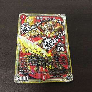 罰怒 ブランド シク1