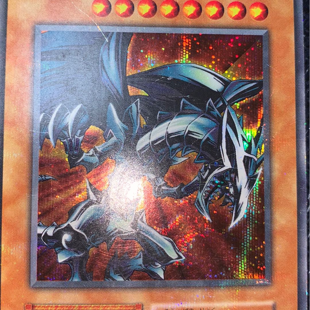 レッドアイズ・ブラックメタルドラゴン 初期　シークレットレア