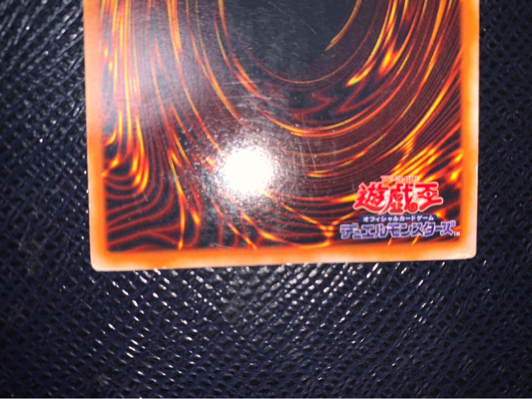 レッドアイズ・ブラックメタルドラゴン 初期　シークレットレア