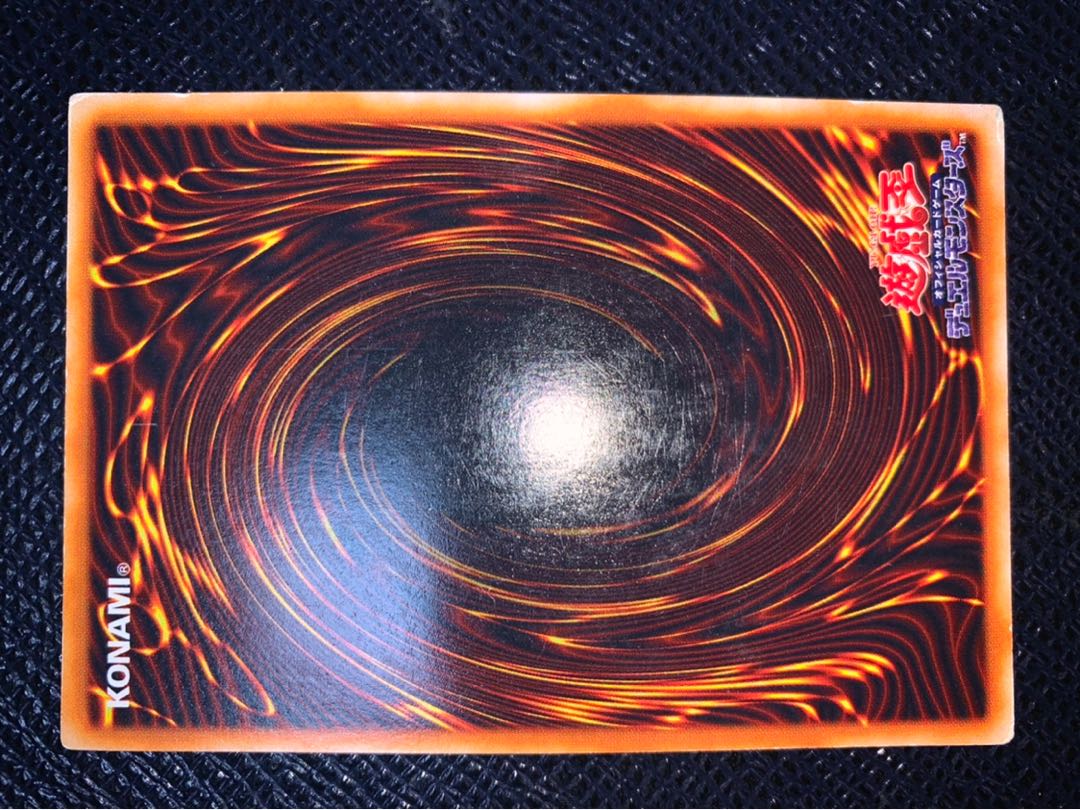 レッドアイズ・ブラックメタルドラゴン 初期　シークレットレア