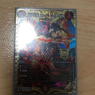 デュエルマスターズ　鬼ヶ王魔エンド・ジャオウガ　シークレット　虹ロゴ