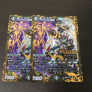 ZEROの侵略 ブラックアウト 2枚