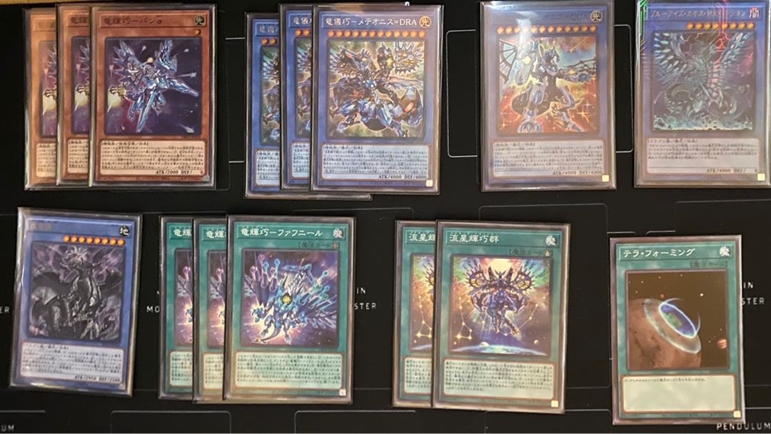 ドライトロンデッキパーツ