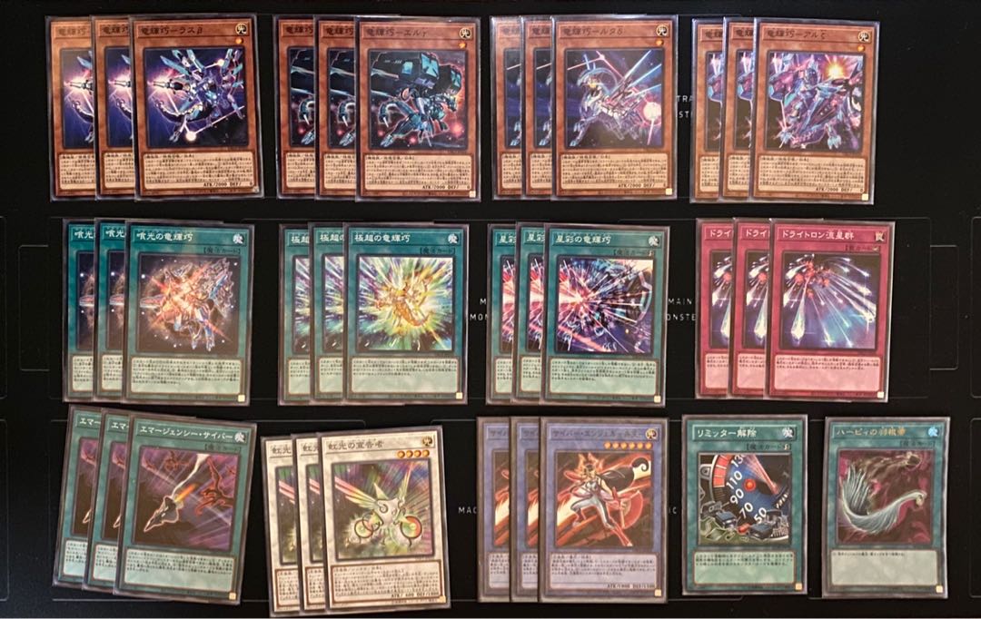 ドライトロンデッキパーツ