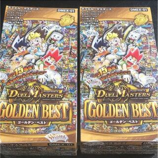 ゴーデンベスト 2箱