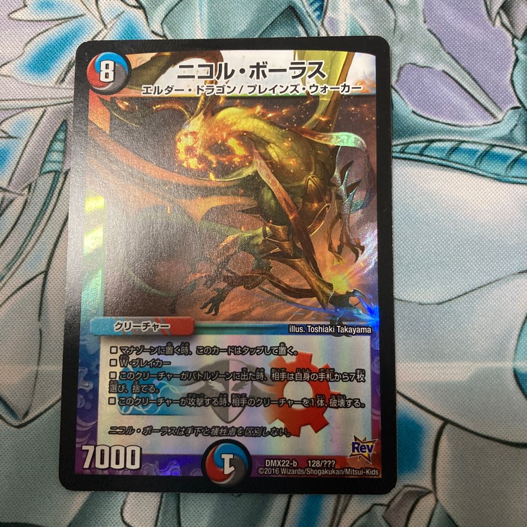 For the exclusive use of Mr. Tetto