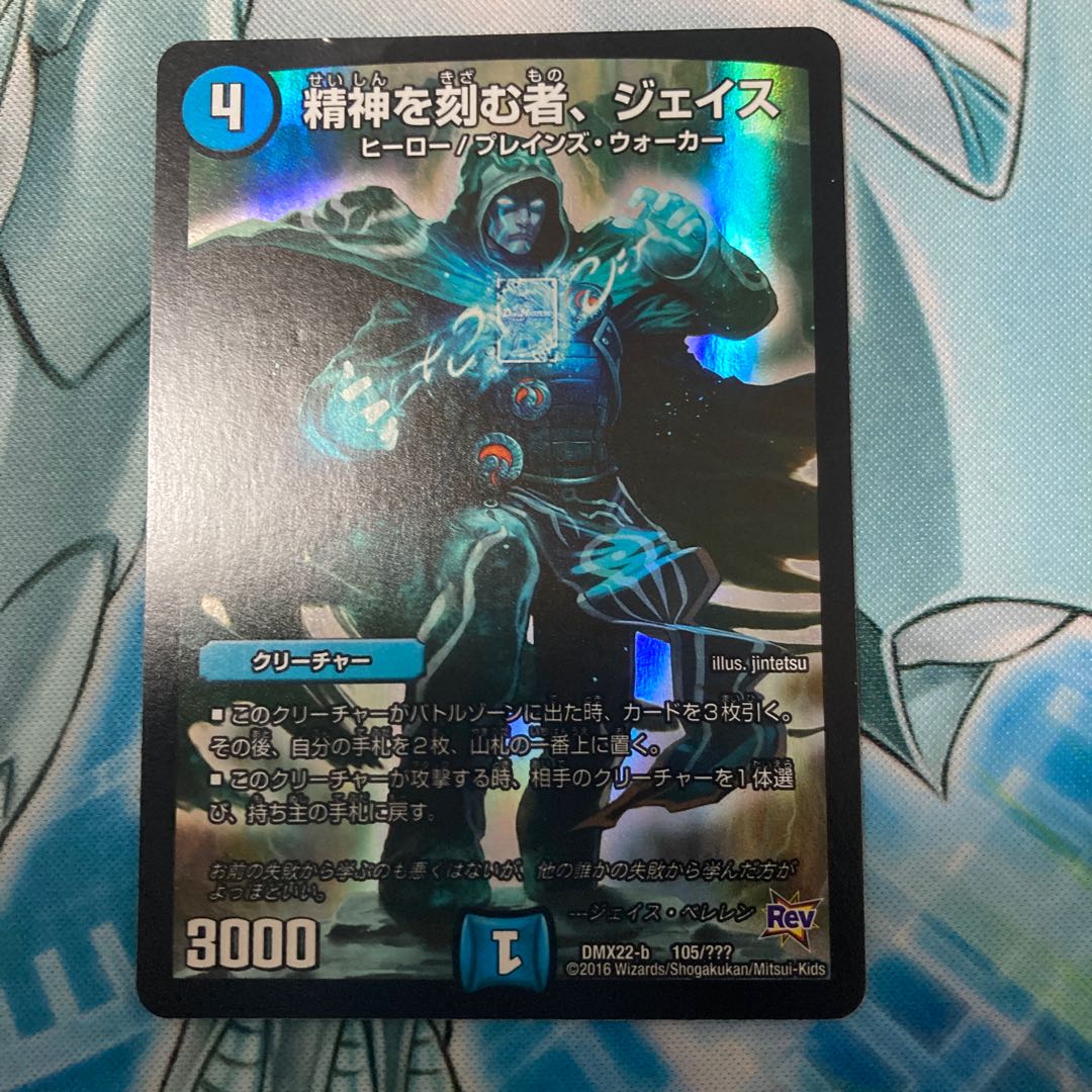 For the exclusive use of Mr. Tetto