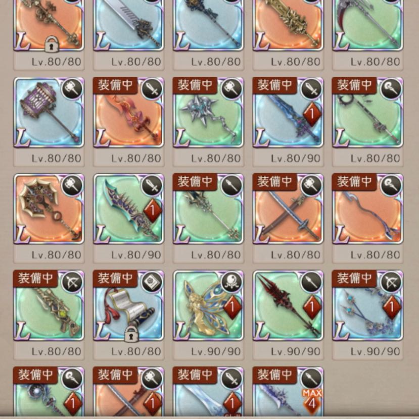 Sinor Squirrel Retired