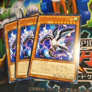 遊戯王　パラレルエクシード