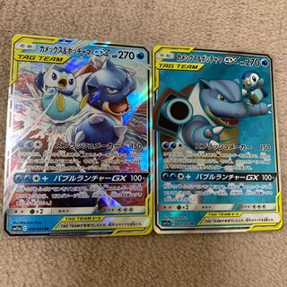 カメックス＆ポッチャマGX