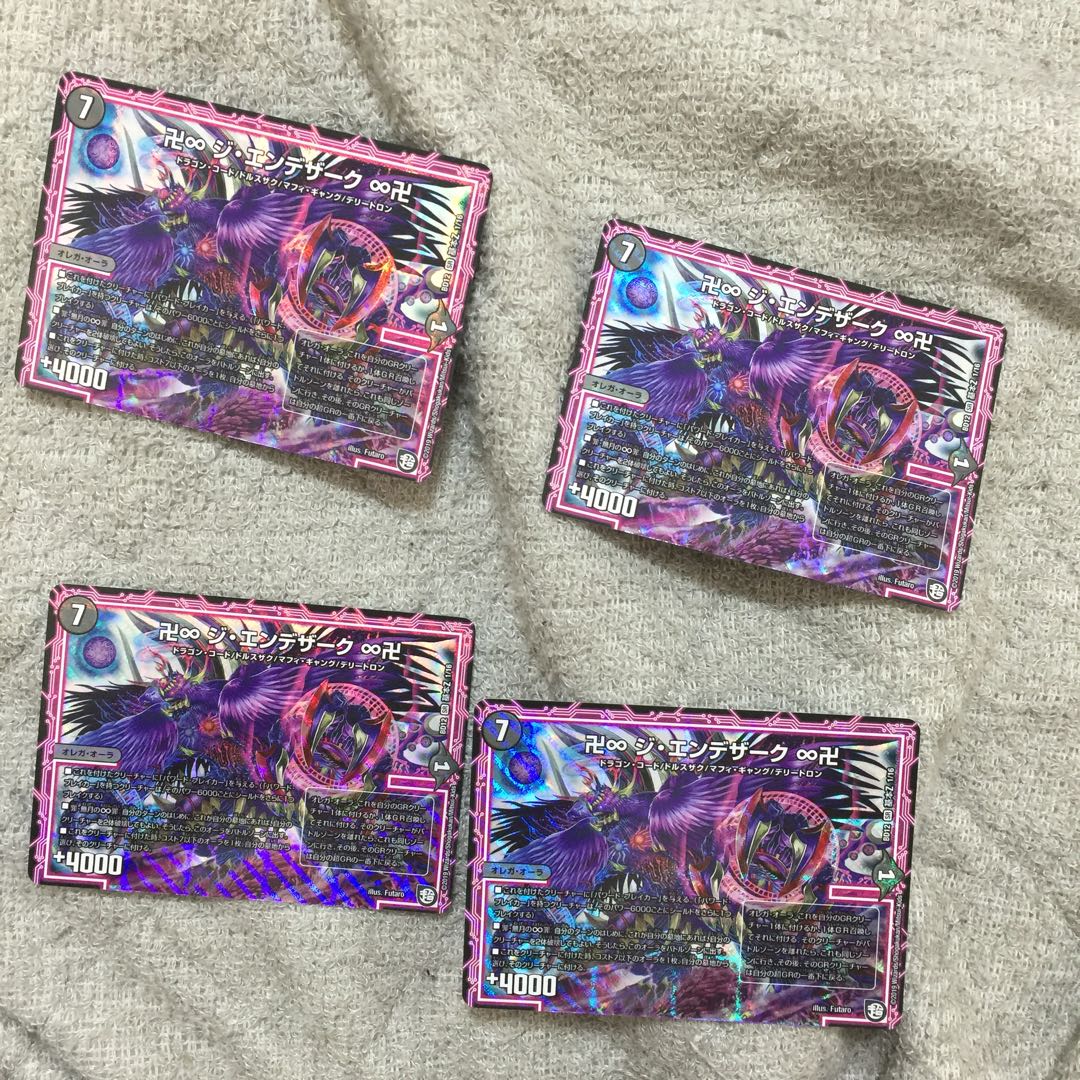 卍∞ ジ・エンデザーク ∞卍 SR4枚