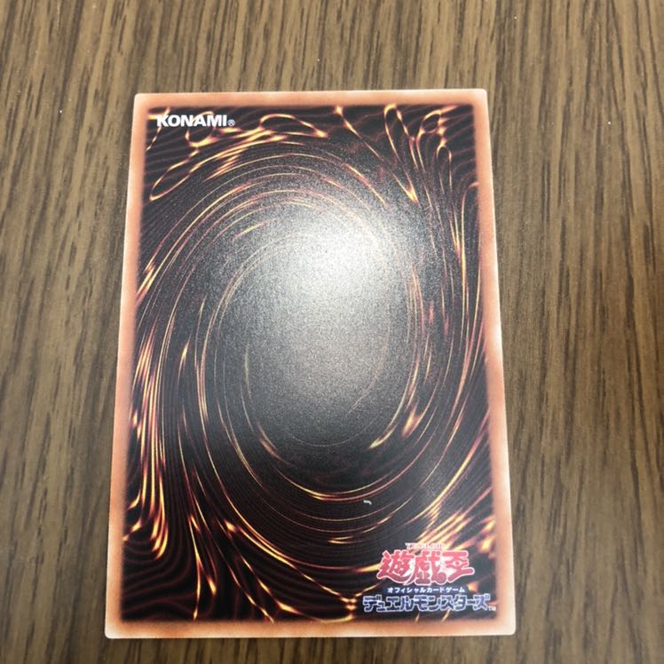 青眼の白龍　伝説の仮面様専用