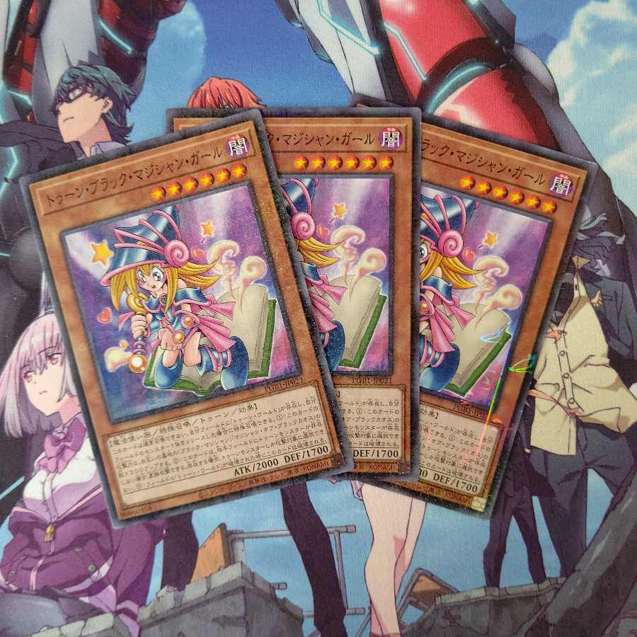 トゥーン・ブラック・マジシャン・ガール ミレニアム ３枚セット