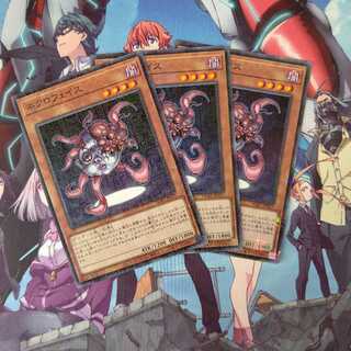 ネクロフェイス ミレニアム ３枚セット