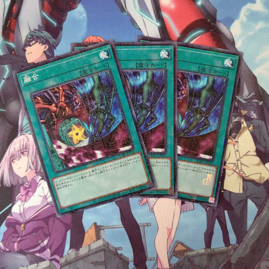 融合 ミレニアム 3枚セット