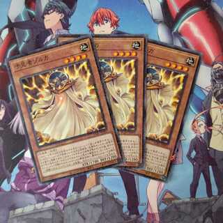 予見者ゾルガ ミレニアム ３枚セット