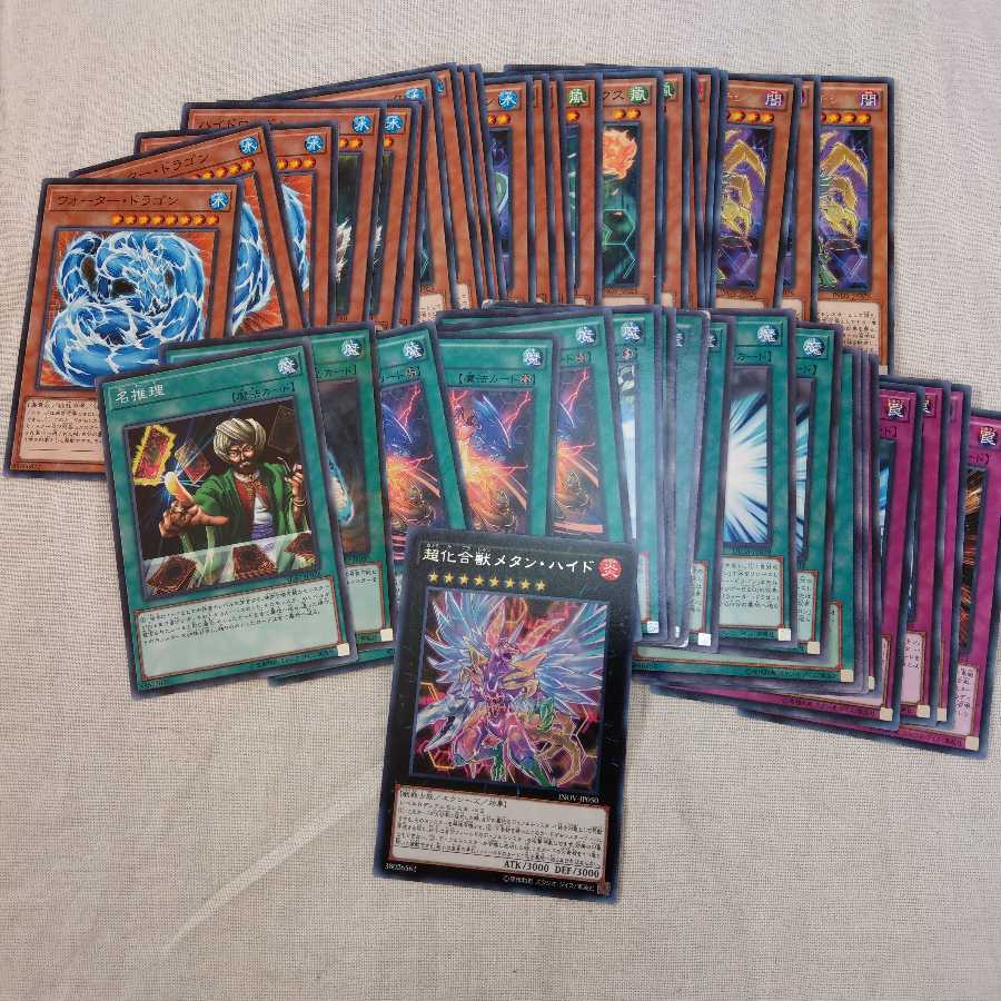 ななな 遊戯王デッキ ウォータードラゴン化合獣の通販 ななな コメントで300円引 Magi トレカ専用フリマアプリ