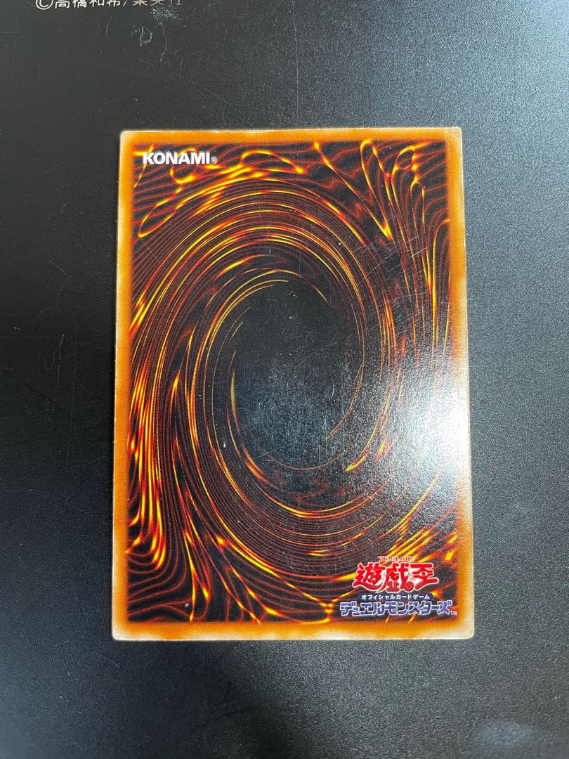 値下げ致しました!ホーリー・ナイト・ドラゴン