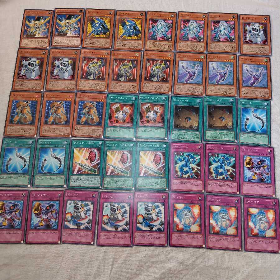 ななな 遊戯王デッキ ディフォーマーの通販 ななな 売りたいので値下げどぞ 1777774783 Magi トレカ専用フリマアプリ