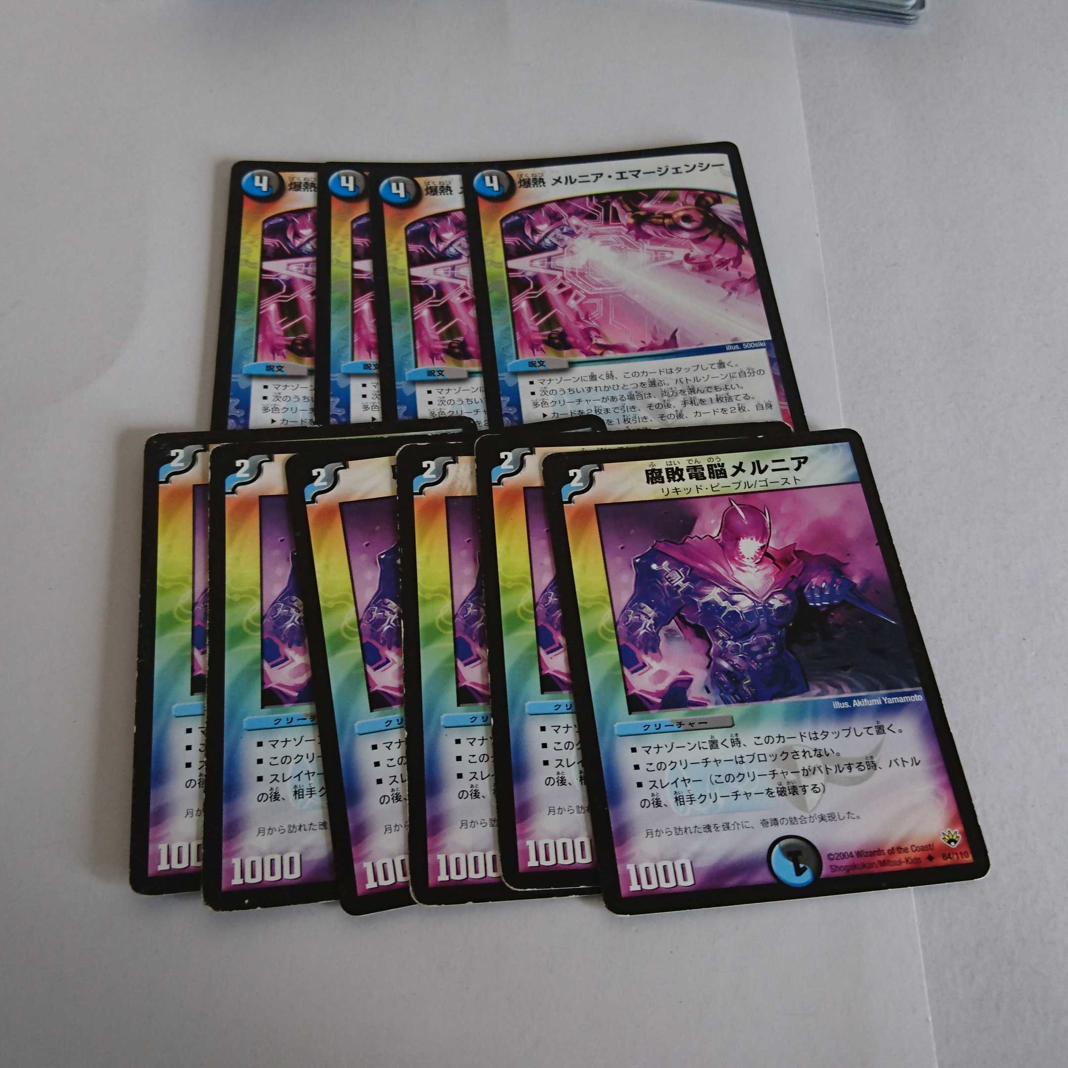 A786 Not available for purchase 1枚