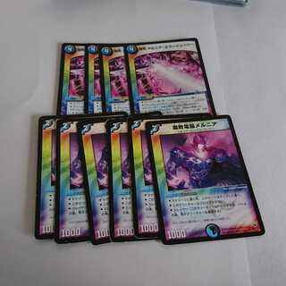 A786 Not available for purchase 1枚